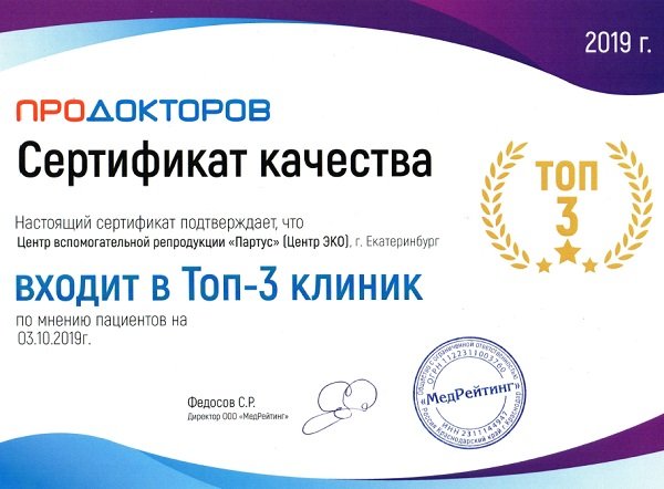 Ekaterinburg ok